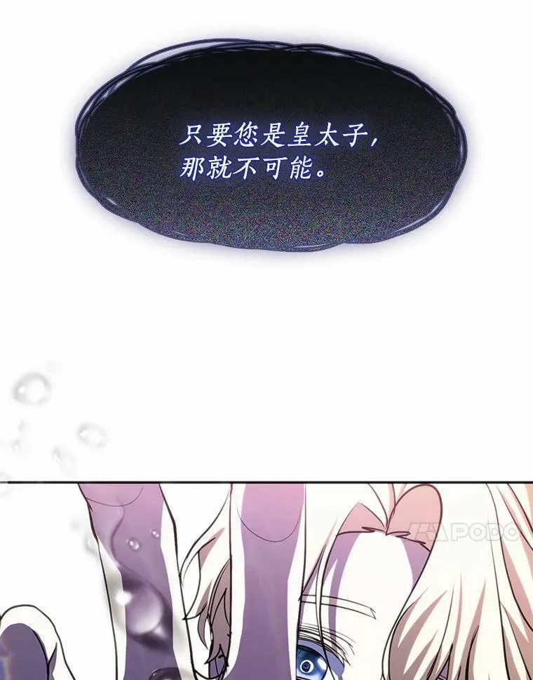 62.悬赏通缉 第47页