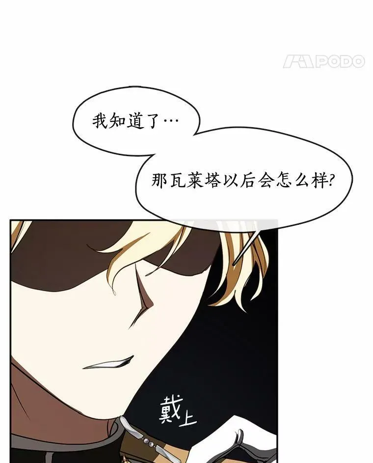 62.悬赏通缉 第51页