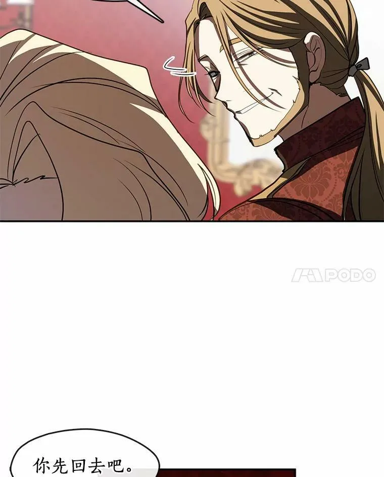 62.悬赏通缉 第54页