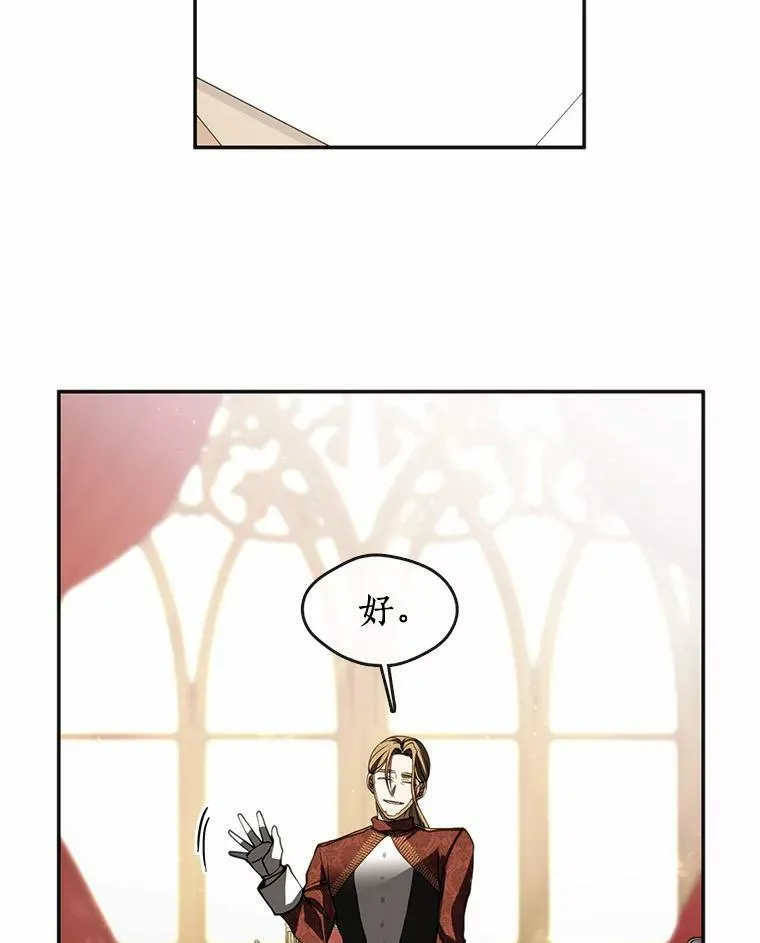 62.悬赏通缉 第56页