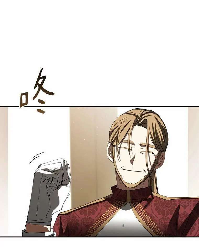 62.悬赏通缉 第60页