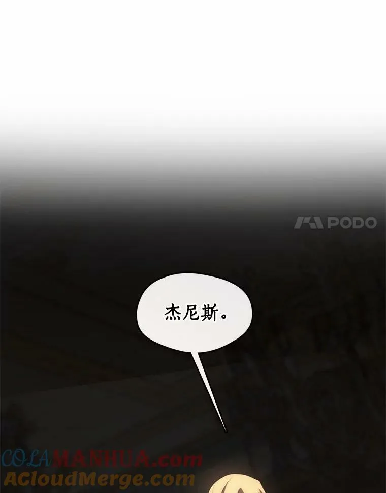 62.悬赏通缉 第61页