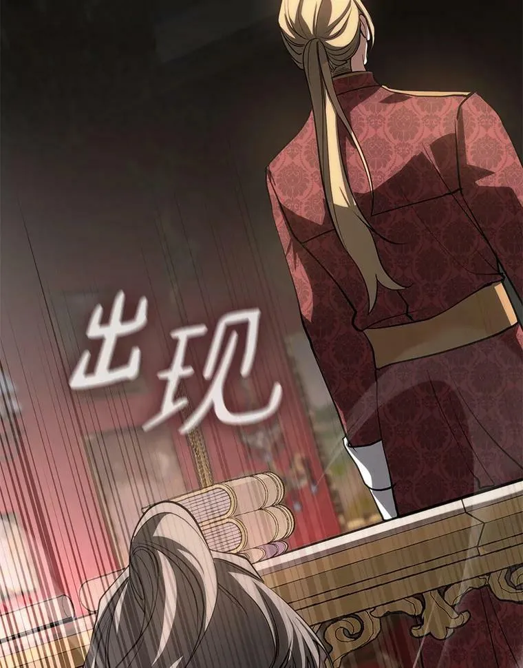 62.悬赏通缉 第62页