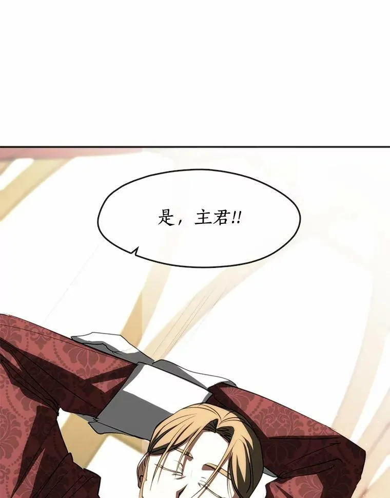 62.悬赏通缉 第70页