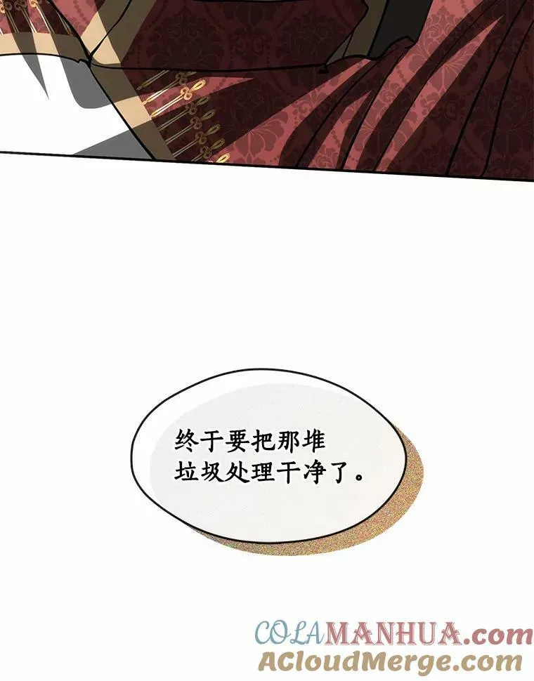 62.悬赏通缉 第73页