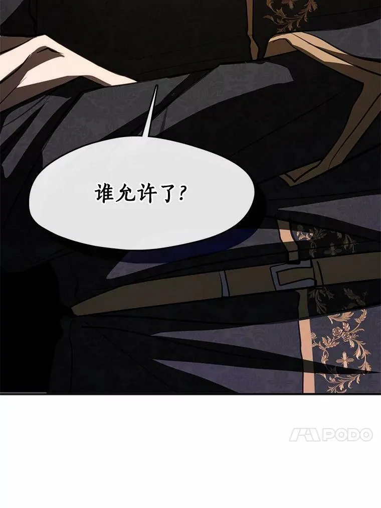 62.悬赏通缉 第78页