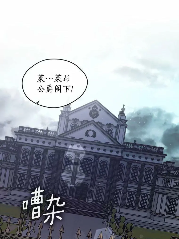 62.悬赏通缉 第79页