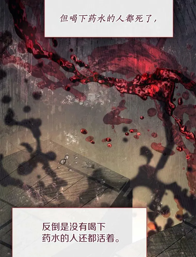 62.悬赏通缉 第86页