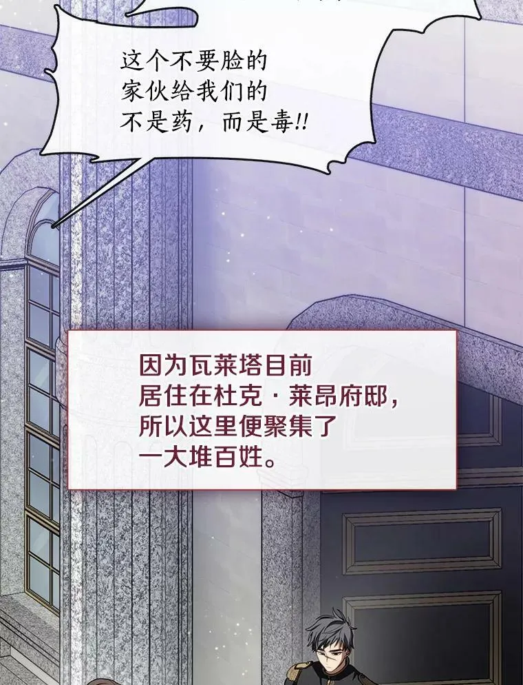 62.悬赏通缉 第90页