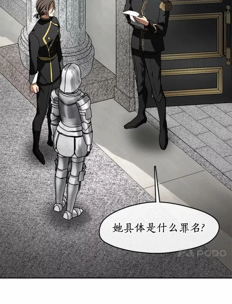 62.悬赏通缉 第91页