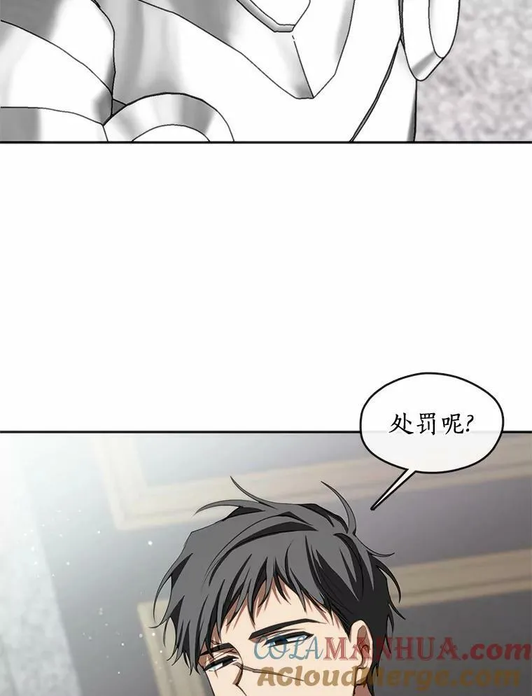 62.悬赏通缉 第93页