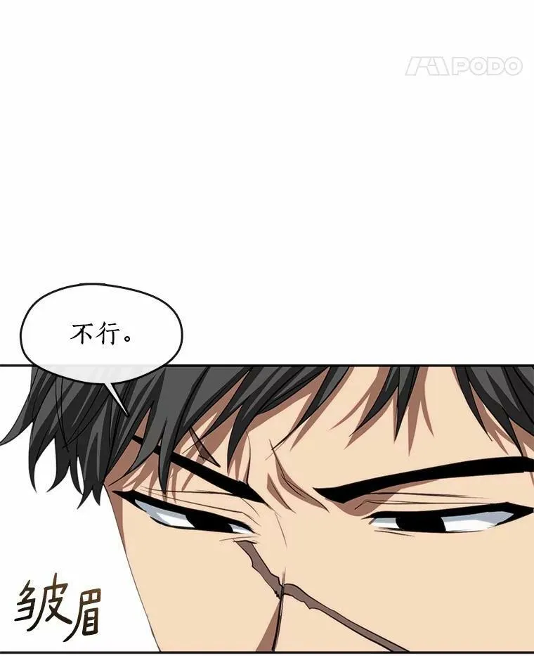 62.悬赏通缉 第95页