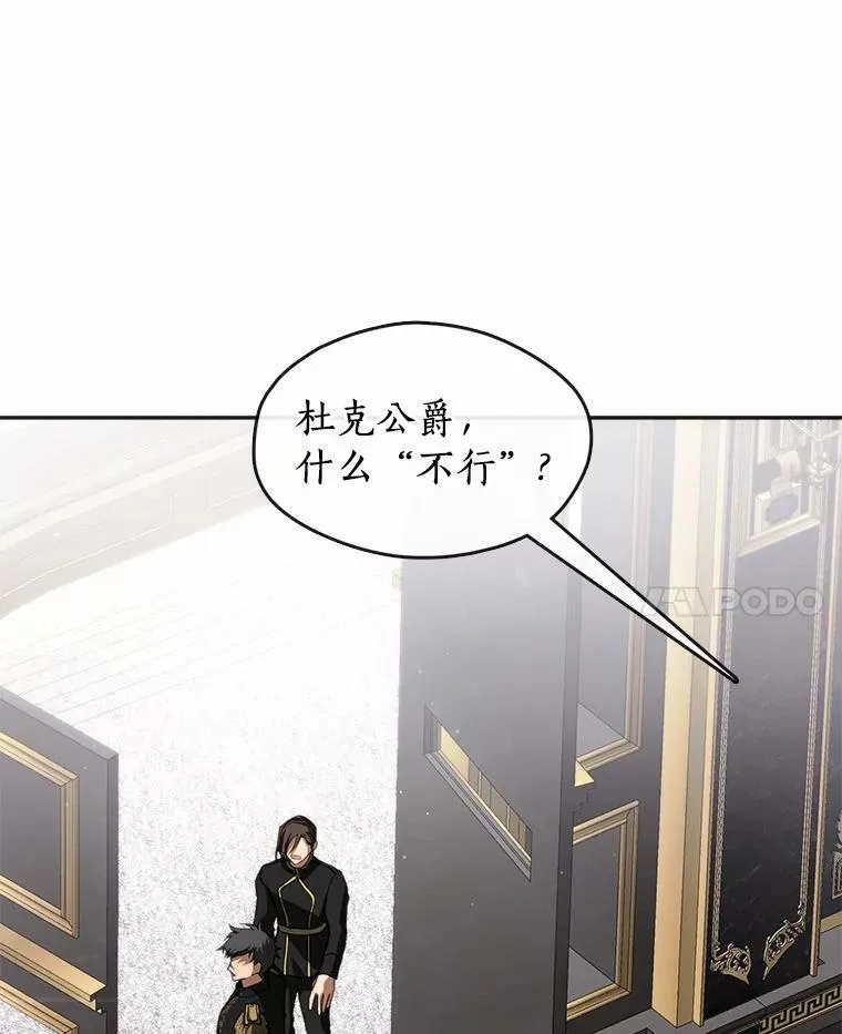 62.悬赏通缉 第98页
