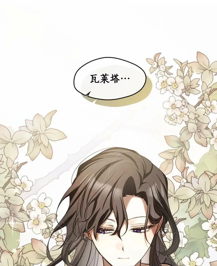 62.悬赏通缉 第100页