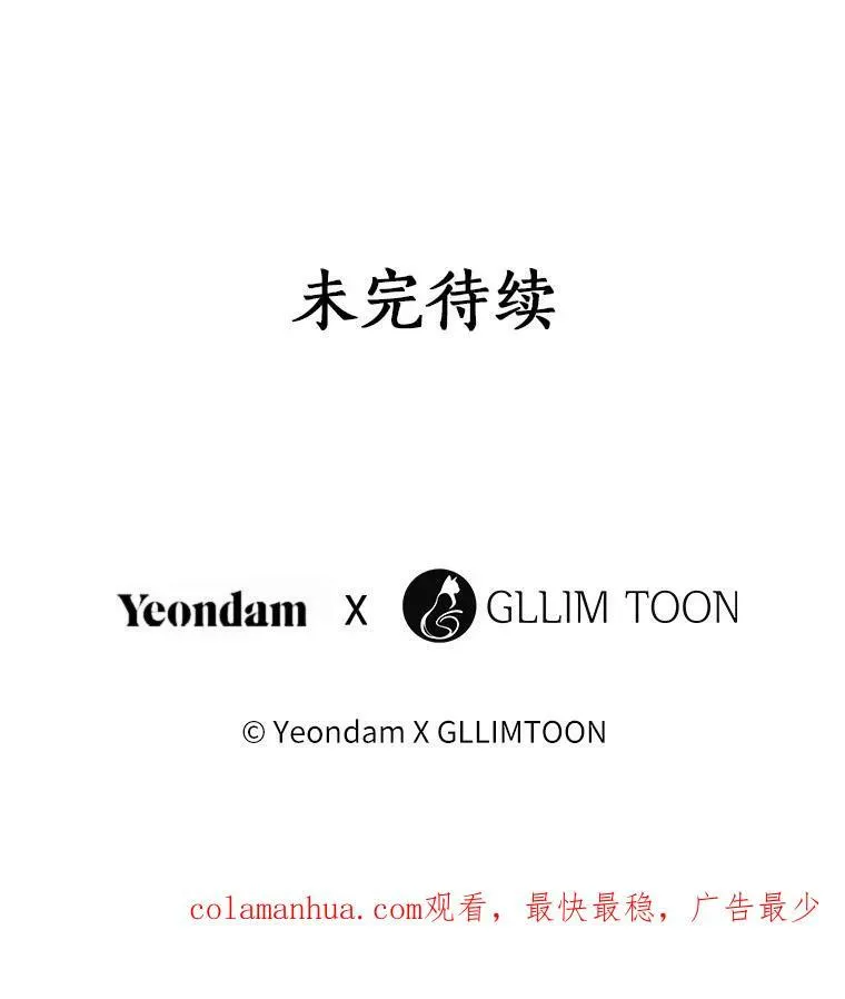 62.悬赏通缉 第114页