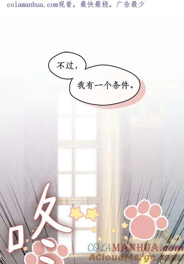 63.前往皇宫 第1页