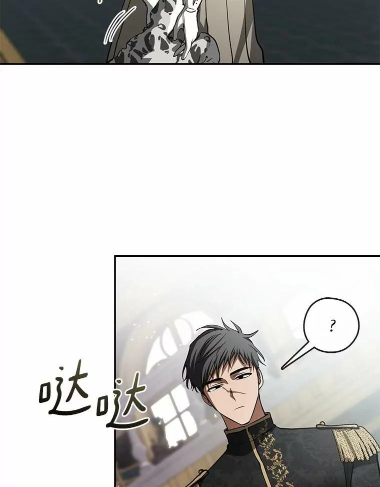 63.前往皇宫 第15页