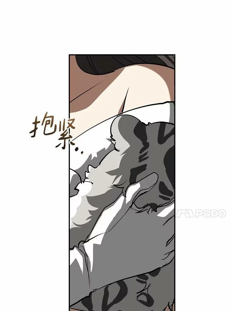 63.前往皇宫 第23页