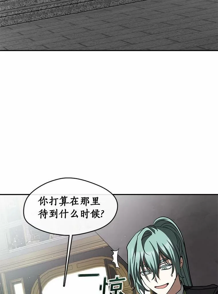 63.前往皇宫 第27页
