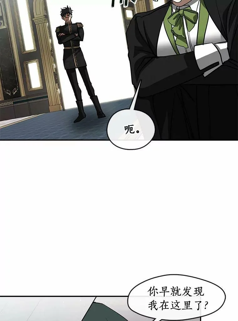 63.前往皇宫 第28页