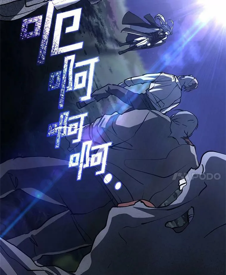 63.前往皇宫 第54页