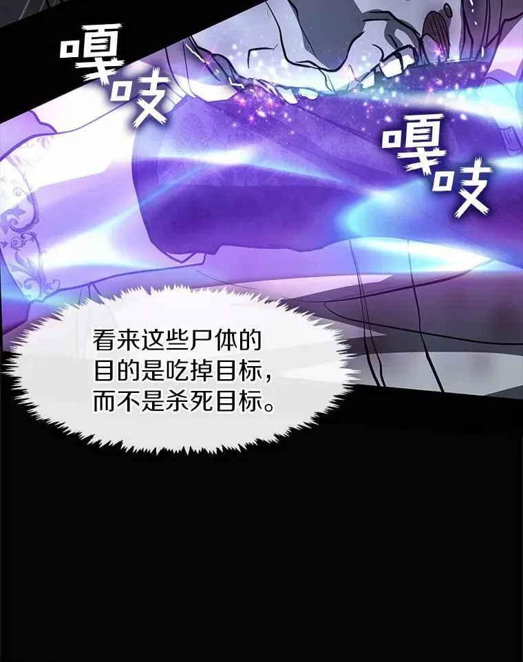 63.前往皇宫 第62页
