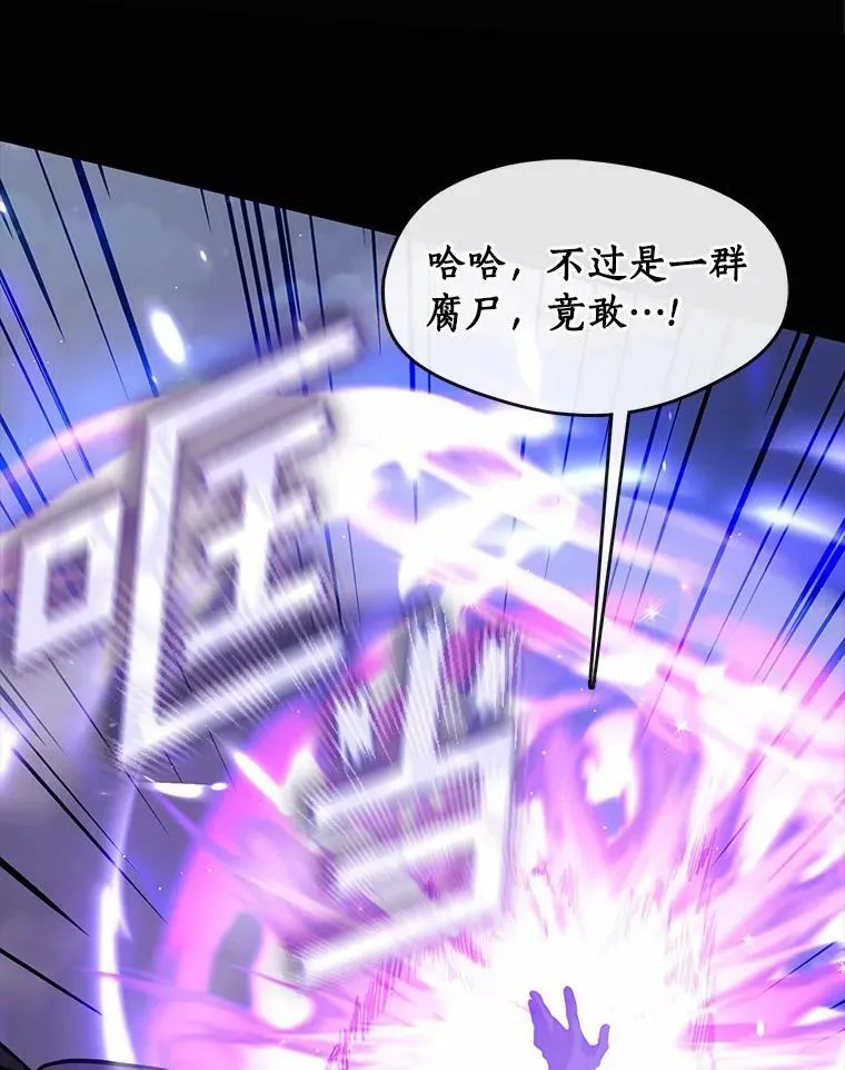63.前往皇宫 第63页