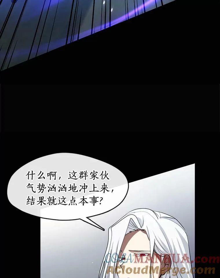 63.前往皇宫 第65页