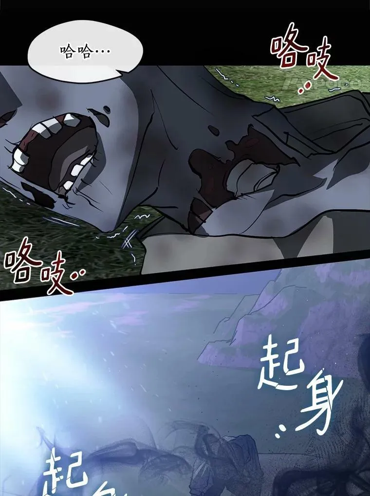 63.前往皇宫 第68页
