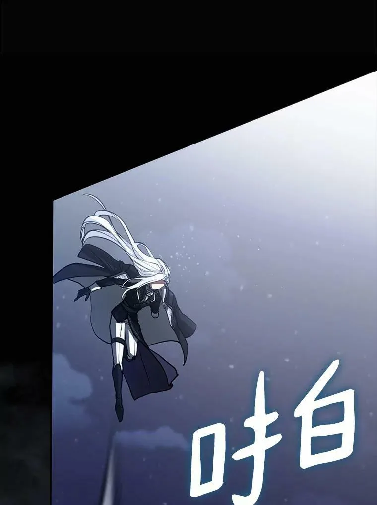63.前往皇宫 第76页