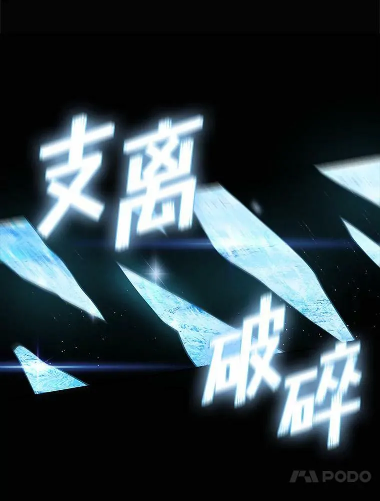 63.前往皇宫 第80页