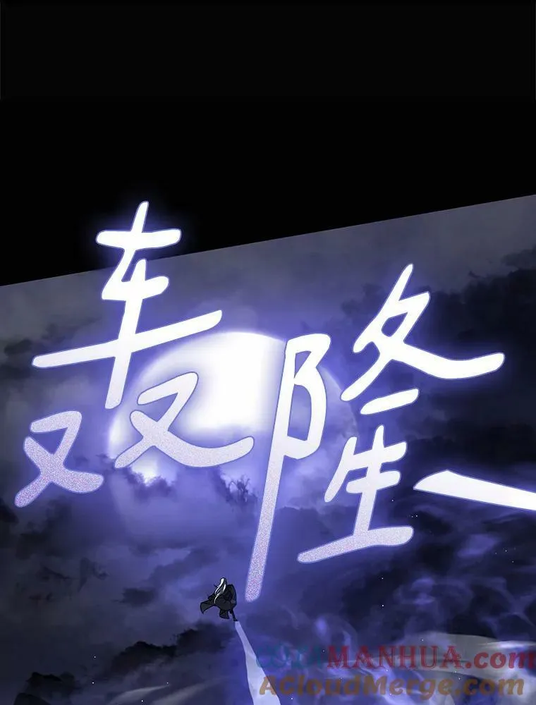 63.前往皇宫 第81页