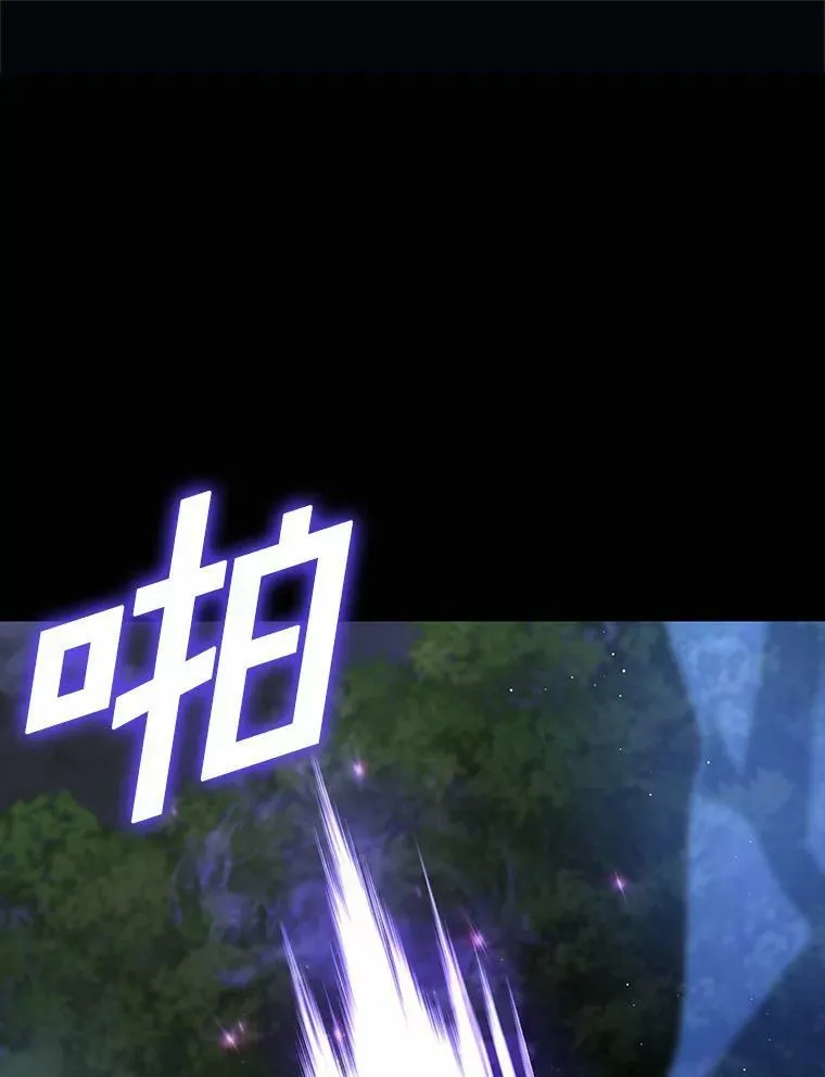 63.前往皇宫 第91页