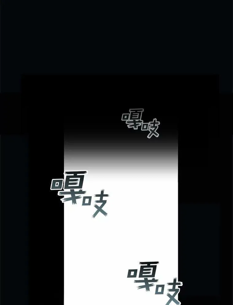 63.前往皇宫 第94页