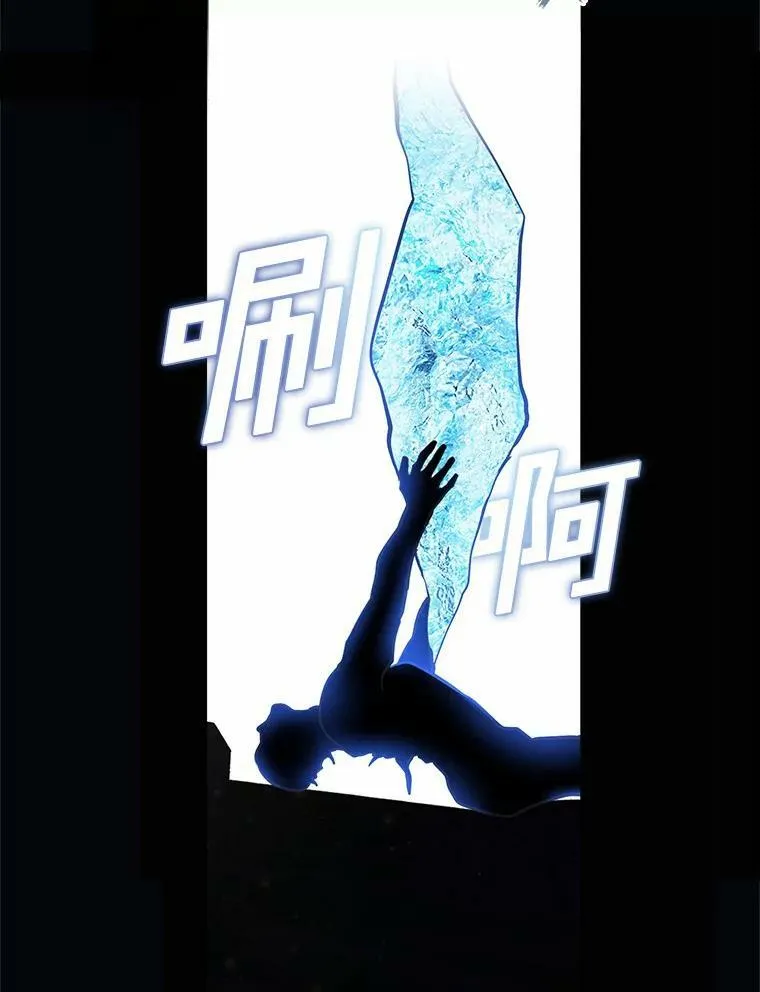 63.前往皇宫 第95页