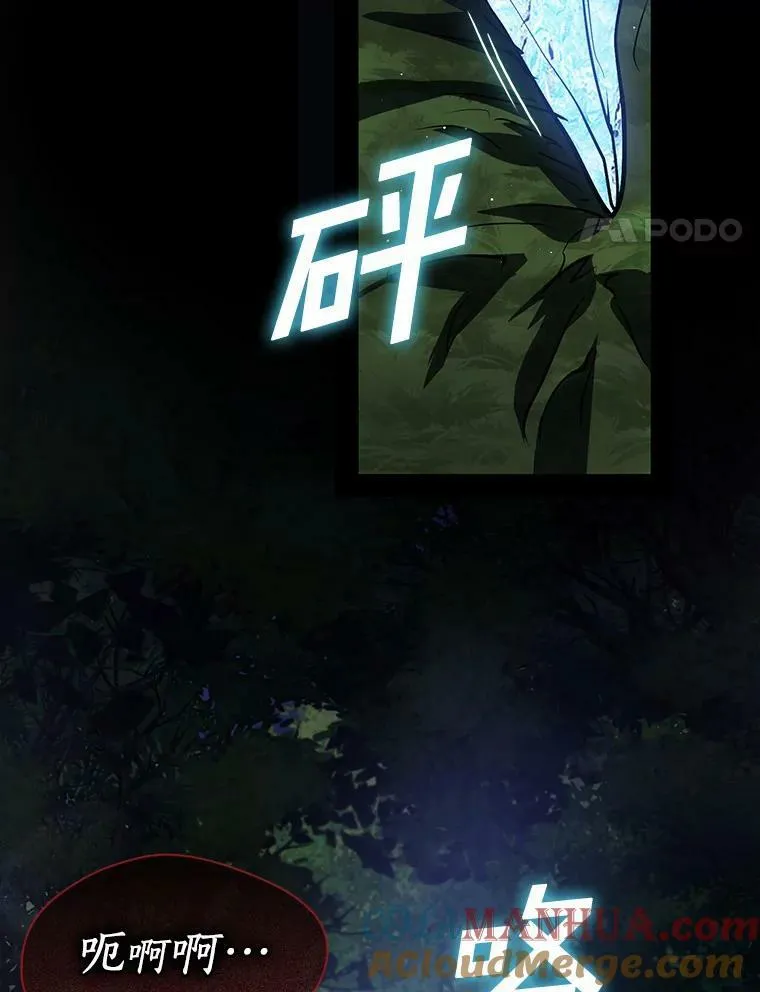 63.前往皇宫 第97页