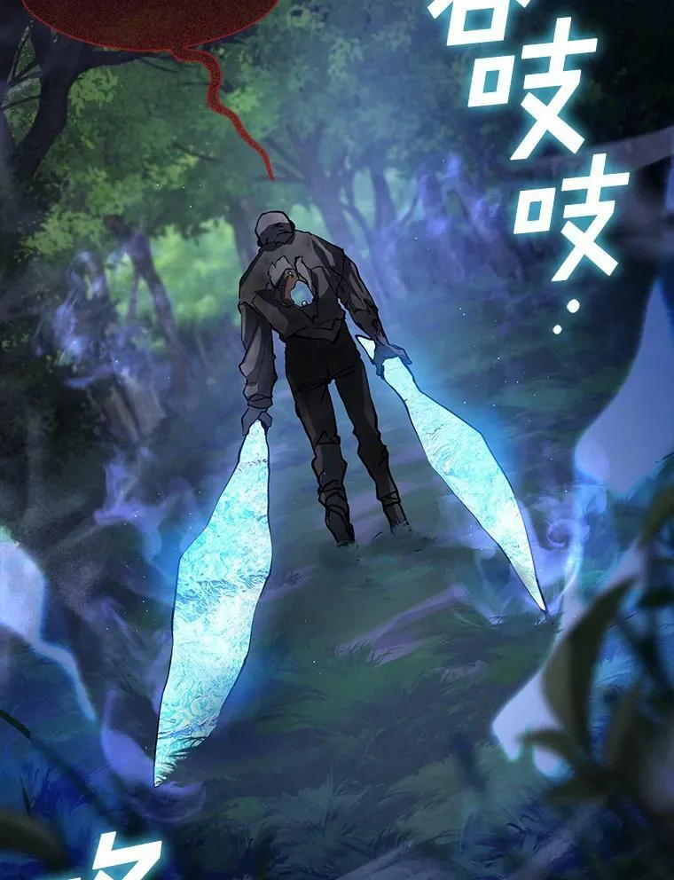 63.前往皇宫 第98页