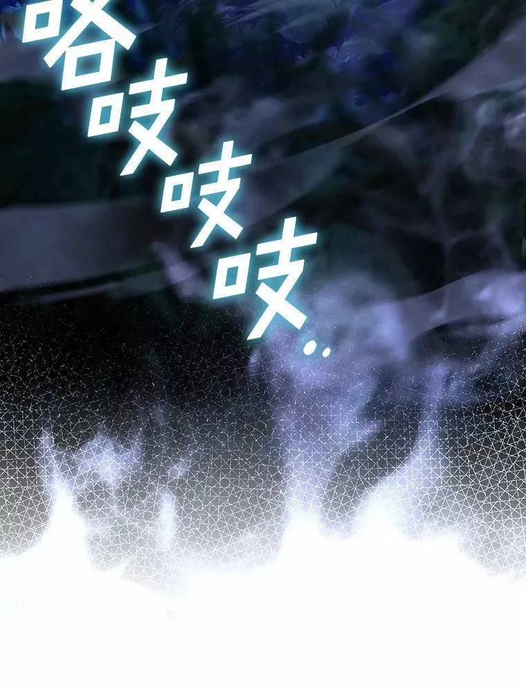 63.前往皇宫 第99页