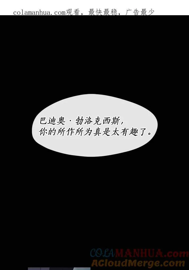 64.梦境 第1页