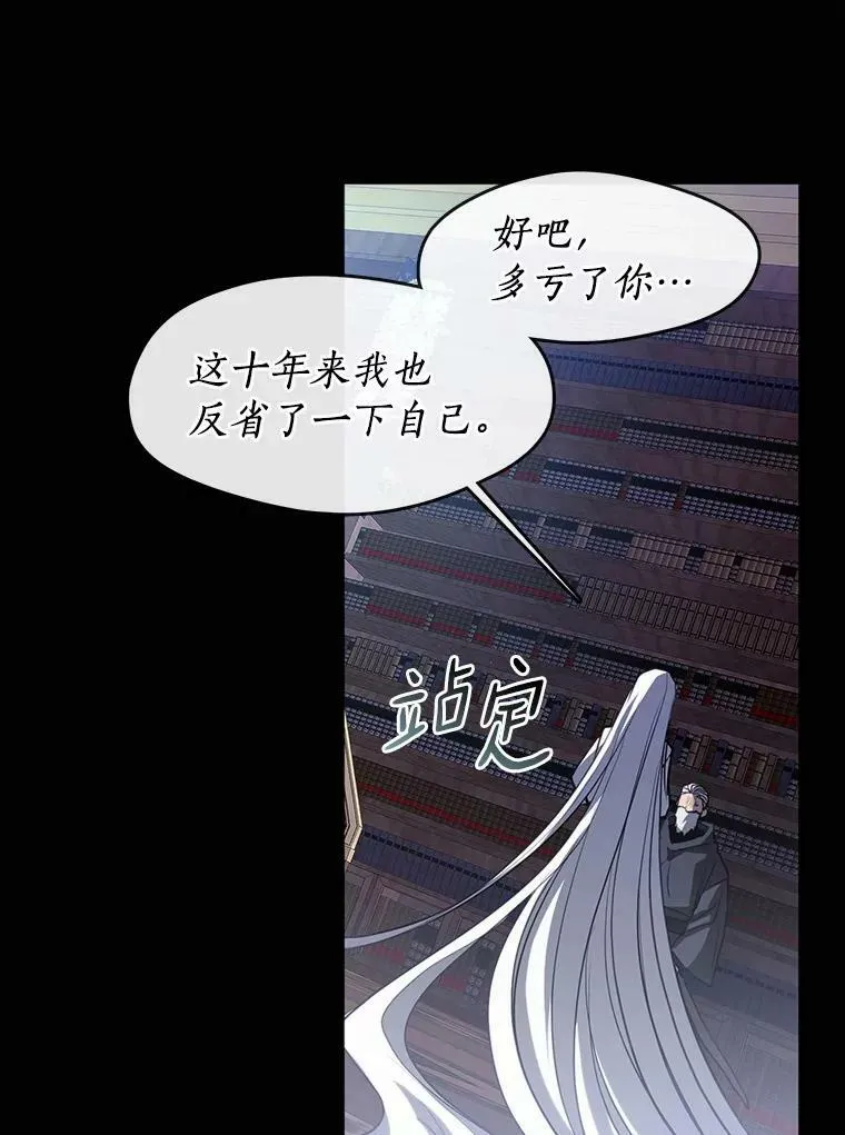 64.梦境 第3页