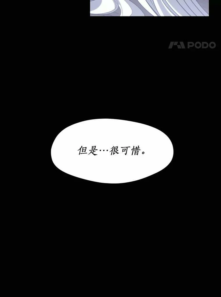 64.梦境 第4页
