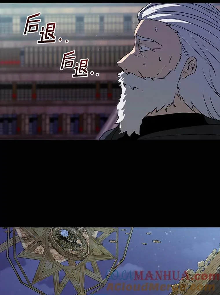 64.梦境 第5页