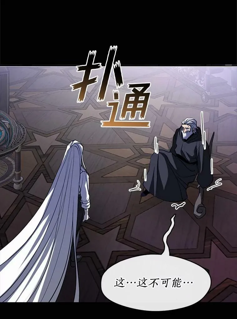 64.梦境 第8页