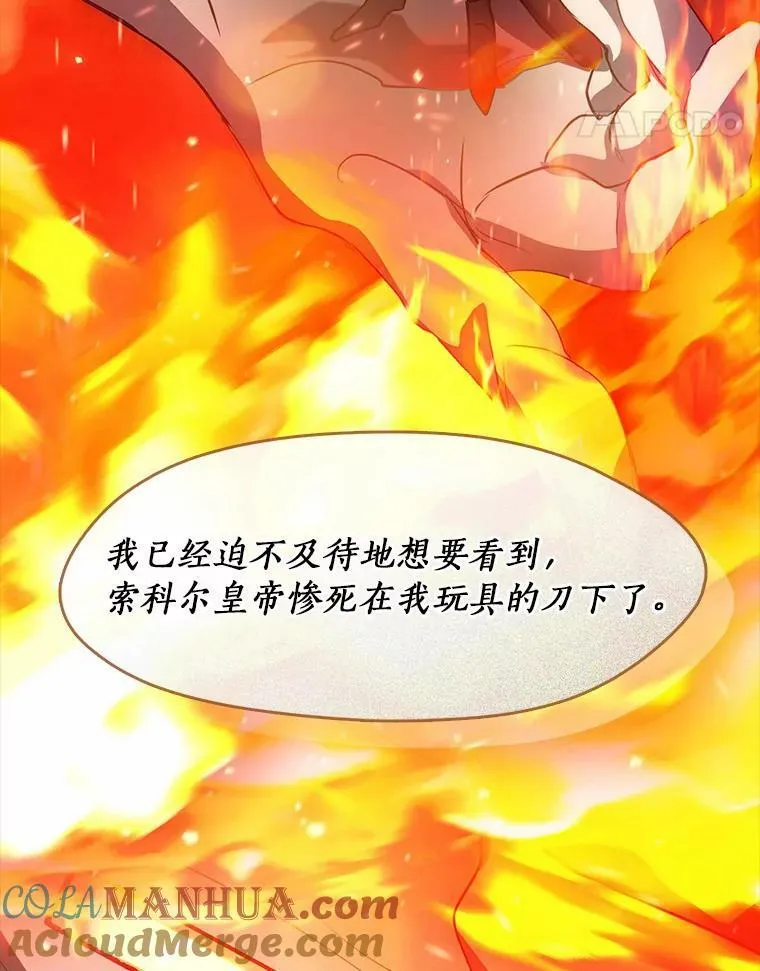 64.梦境 第17页