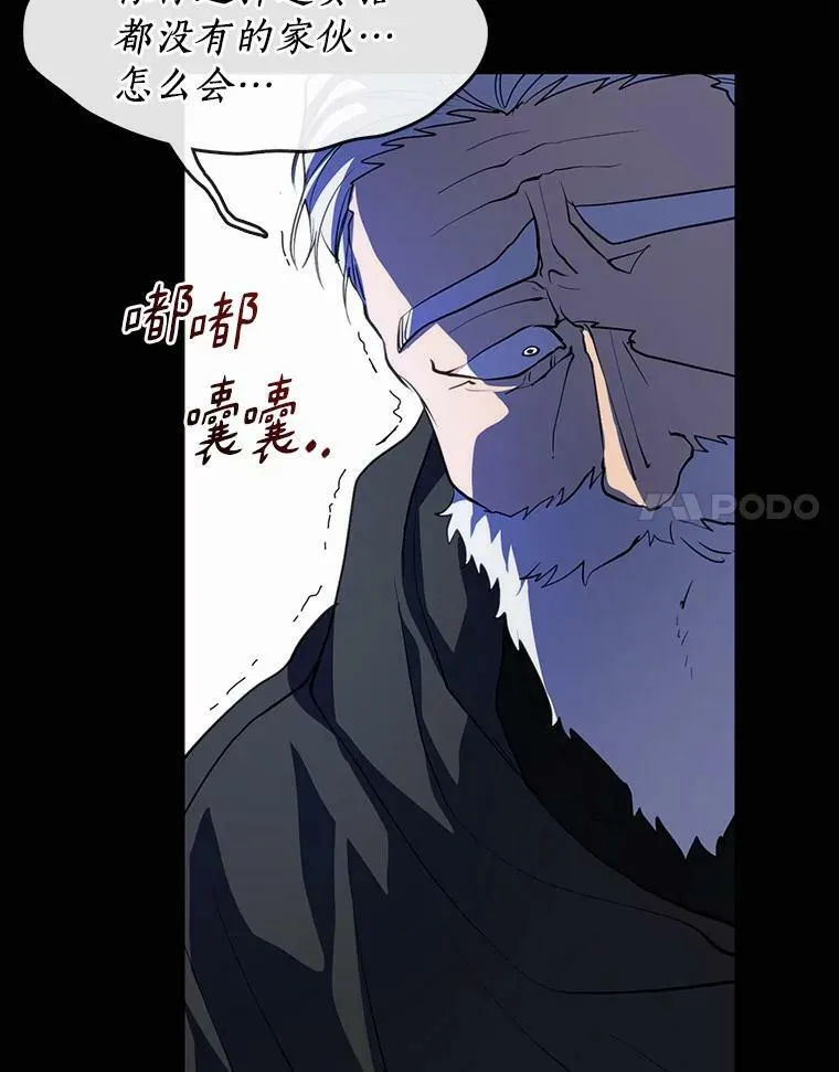 64.梦境 第20页