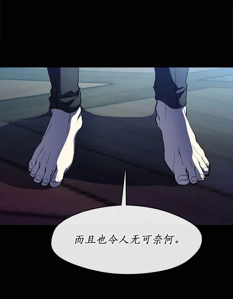 64.梦境 第22页