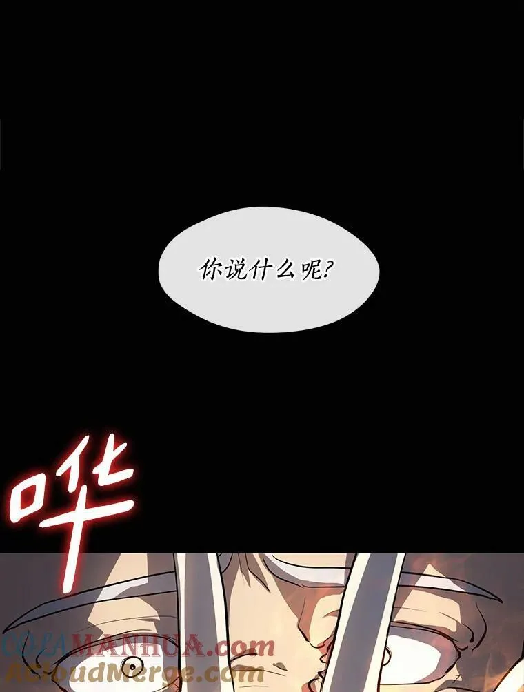 64.梦境 第25页