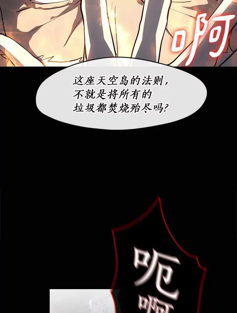 64.梦境 第26页