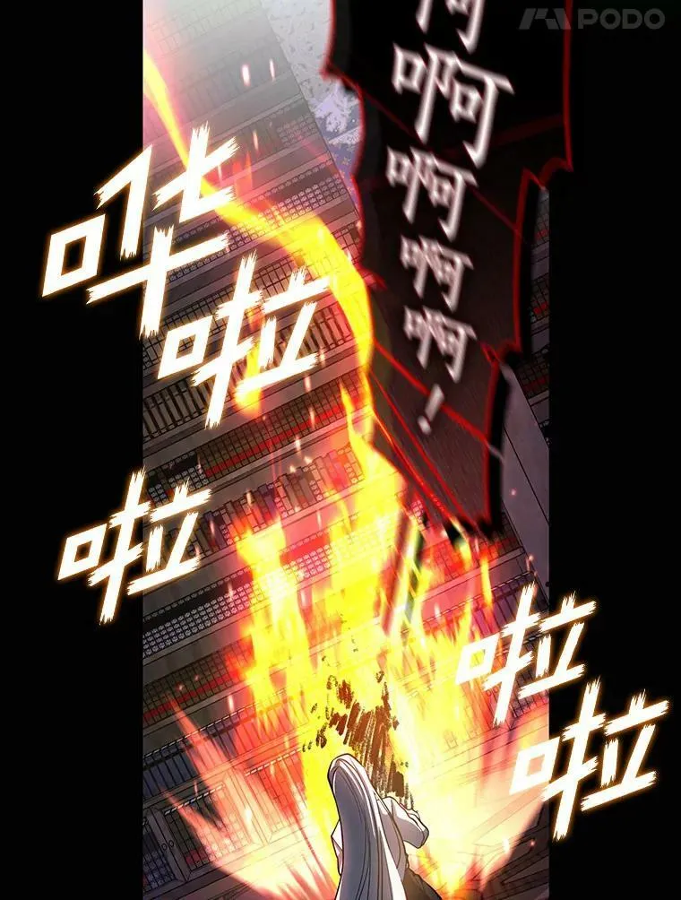 64.梦境 第27页