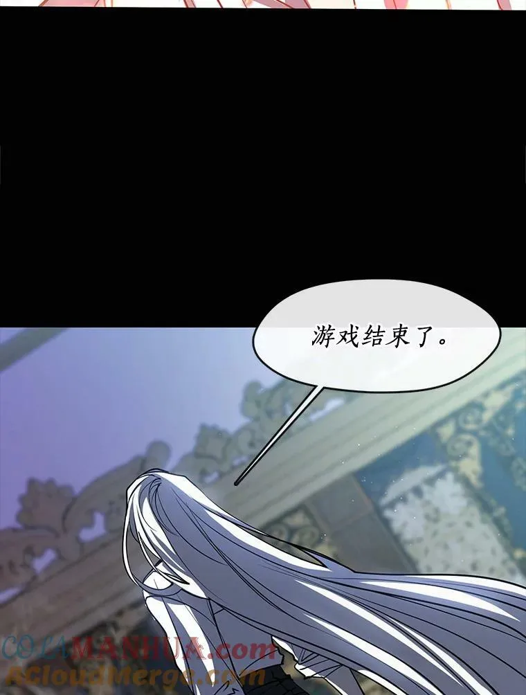 64.梦境 第29页